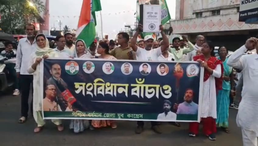 সংবিধান বাঁচাও দাবিতে মশাল মিছিল জেলা যুব কংগ্রেস সংবিধান বাঁচাও দাবিতে মশাল মিছিল জেলা যুব কংগ্রেস