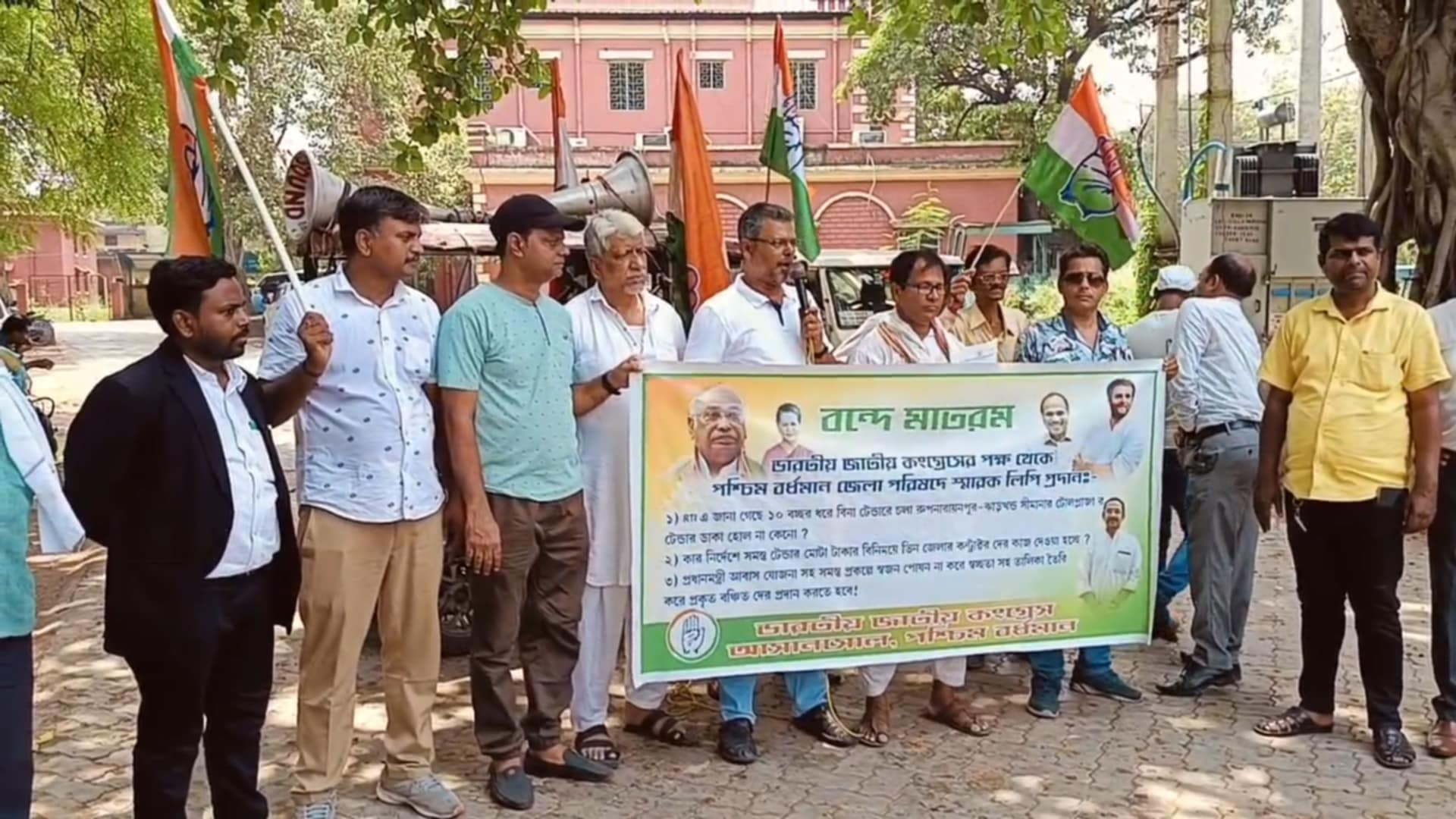 রূপনারায়নপুর টোল প্লাজা, জেলা পরিষদের অতিরিক্ত জেলা শাসককে স্মারকলিপি কংগ্রেসের