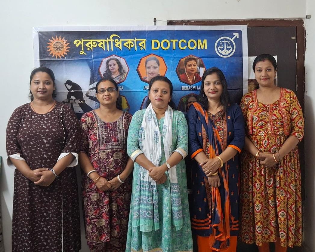 নির্যাতিত পুরুষদের সামাজিক ও আইনী সাহায্য প্রদান এবং পুরুষের সমানাধিকারের দাবীতে মঞ্চে এবার “পুরুষাধিকার DOTCOM” নির্যাতিত পুরুষদের সামাজিক ও আইনী সাহায্য প্রদান এবং পুরুষের সমানাধিকারের দাবীতে মঞ্চে এবার “পুরুষাধিকার DOTCOM”