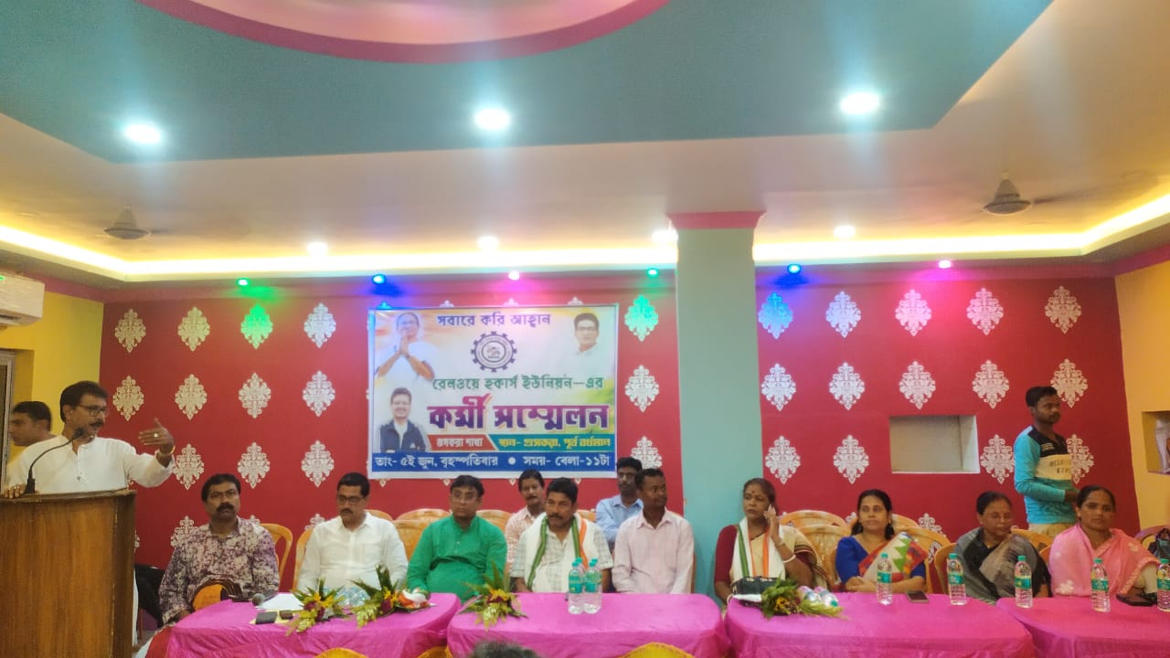 গুসকরা রেলওয়ে হকার্স ইউনিয়নের কর্মী সম্মেলন গুসকরা রেলওয়ে হকার্স ইউনিয়নের কর্মী সম্মেলন