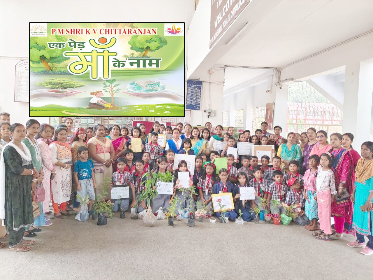 মায়ের নামে গাছ,চিত্তরঞ্জনে বিশ্ব পরিবেশ দিবসে ভালোবাসার সবুজ উৎসব মায়ের নামে গাছ,চিত্তরঞ্জনে বিশ্ব পরিবেশ দিবসে ভালোবাসার সবুজ উৎসব