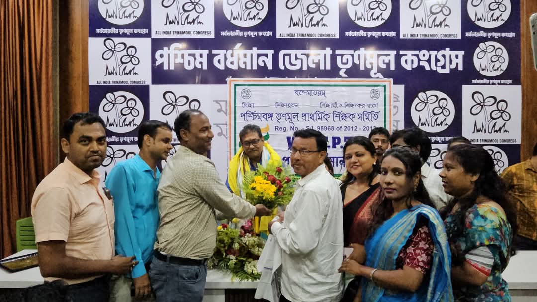 পশ্চিম বর্ধমান জেলা তৃণমূল প্রাথমিক সমিতির পূর্ণাঙ্গ কমিটি ঘোষণা পশ্চিম বর্ধমান জেলা তৃণমূল প্রাথমিক সমিতির পূর্ণাঙ্গ কমিটি ঘোষণা