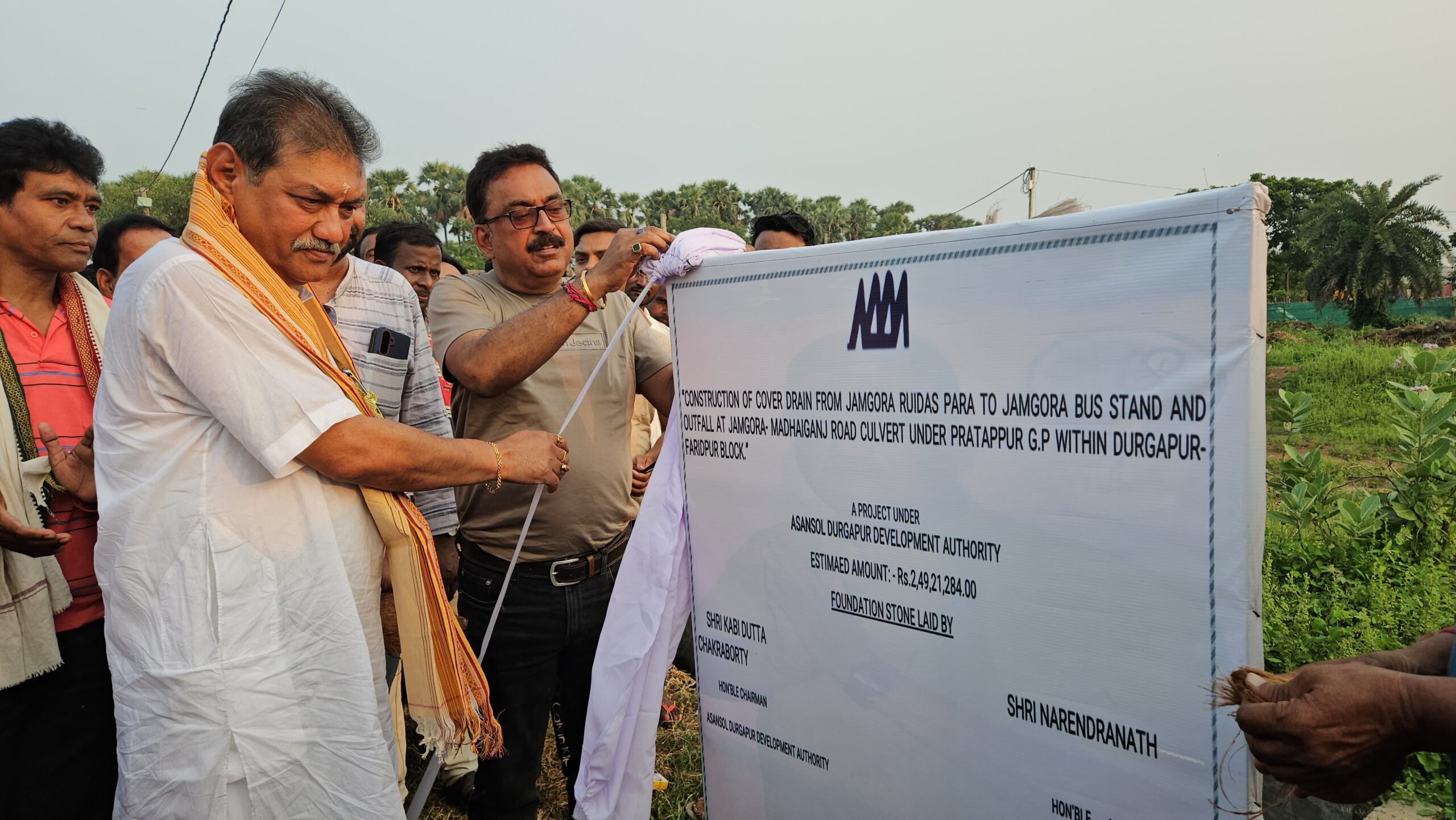 ২কোটি ৫০ লক্ষ টাকা খরচে হবে হাইড্রেন, বর্ষায় আর ডুববে না গ্রাম ২কোটি ৫০ লক্ষ টাকা খরচে হবে হাইড্রেন, বর্ষায় আর ডুববে না গ্রাম