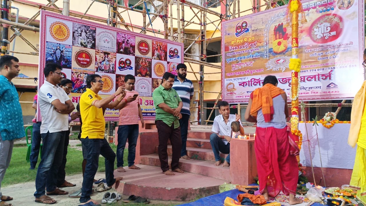 পুরাতন বাজার সর্বজনীন দূর্গা উৎসবের খুঁটি পূজা পুরাতন বাজার সর্বজনীন দূর্গা উৎসবের খুঁটি পূজা