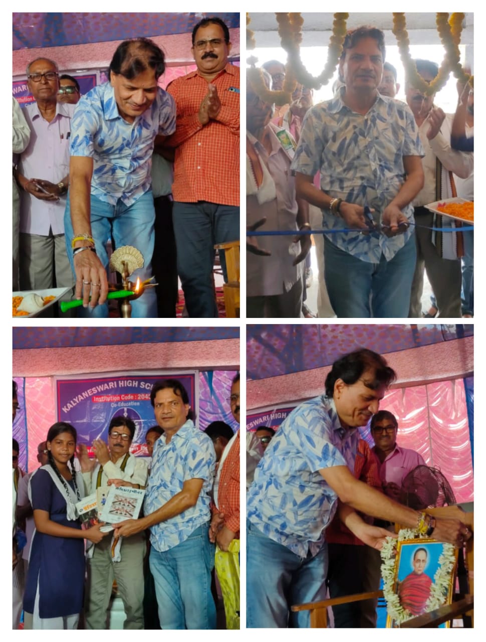 কল্যাণেশ্বরী উচ্চমাধ্যমিক স্কুলের শুভ উদ্বোধন,এলাকা বাসীর দীর্ঘদিনের স্বপ্নপূরণ