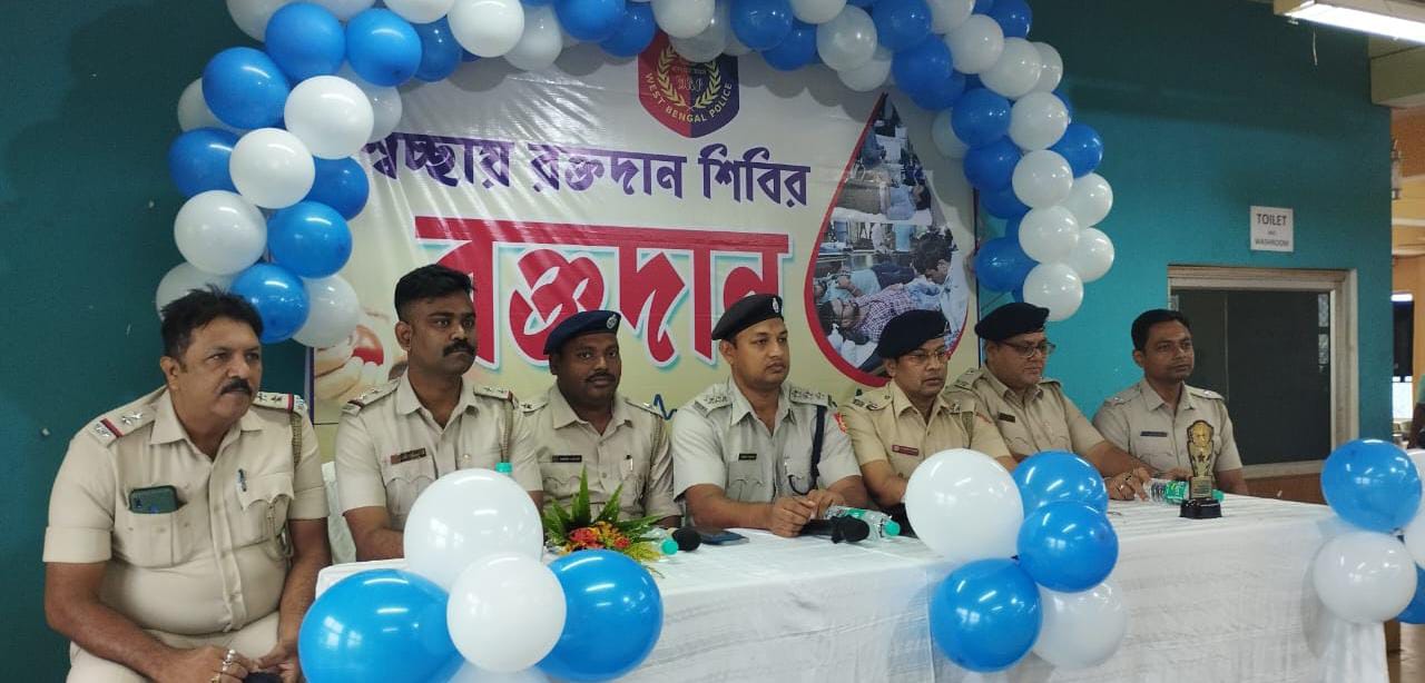 ডায়মন্ড হারবার থানার উদ্যোগে রক্তদান শিবির ডায়মন্ড হারবার থানার উদ্যোগে রক্তদান শিবির