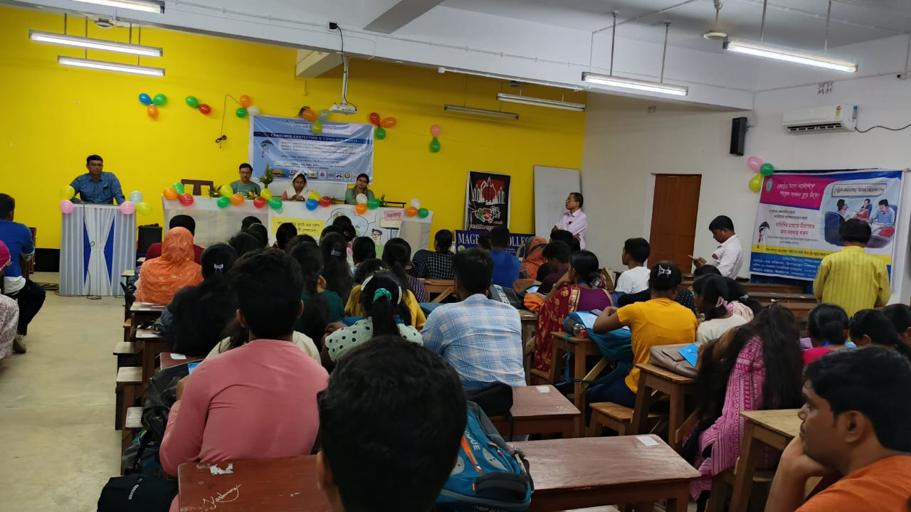 উপভোক্তা বিষয়ক ও ন্যায্য বাণিজ্য অনুশীলন অধিকরেন উদ্যোগে সচেতনা কর্মসূচি উপভোক্তা বিষয়ক ও ন্যায্য বাণিজ্য অনুশীলন অধিকরেন উদ্যোগে সচেতনা কর্মসূচি
