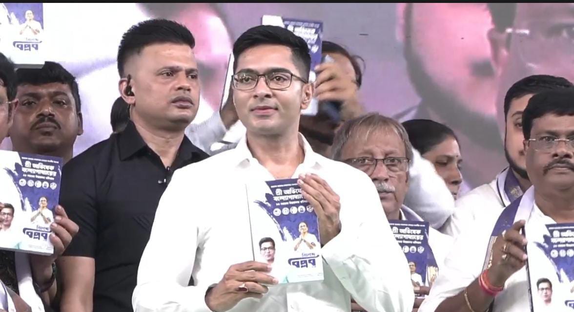 ডায়মন্ড হারবারের উন্নয়ন তুলে কেন্দ্রকে নিশানা অভিষেকের ডায়মন্ড হারবারের উন্নয়ন তুলে কেন্দ্রকে নিশানা অভিষেকের