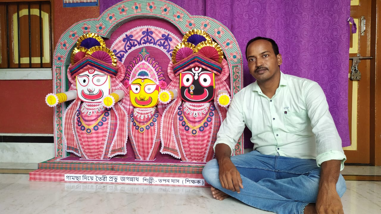 গামছা দিয়ে জগন্নাথ দেবের কাঠামো তৈরি করলেন গুসকরার শিল্পী গামছা দিয়ে জগন্নাথ দেবের কাঠামো তৈরি করলেন গুসকরার শিল্পী