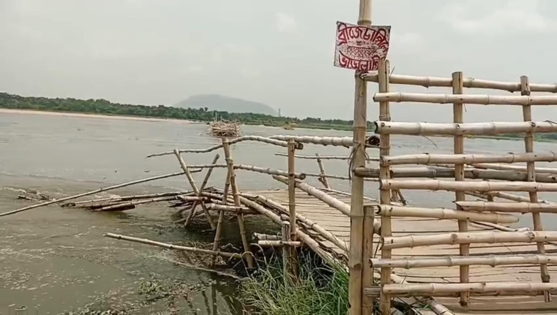 ভেঙে গেল দামোদর নদীর উপর অস্থায়ী সেতু ভেঙে গেল দামোদর নদীর উপর অস্থায়ী সেতু