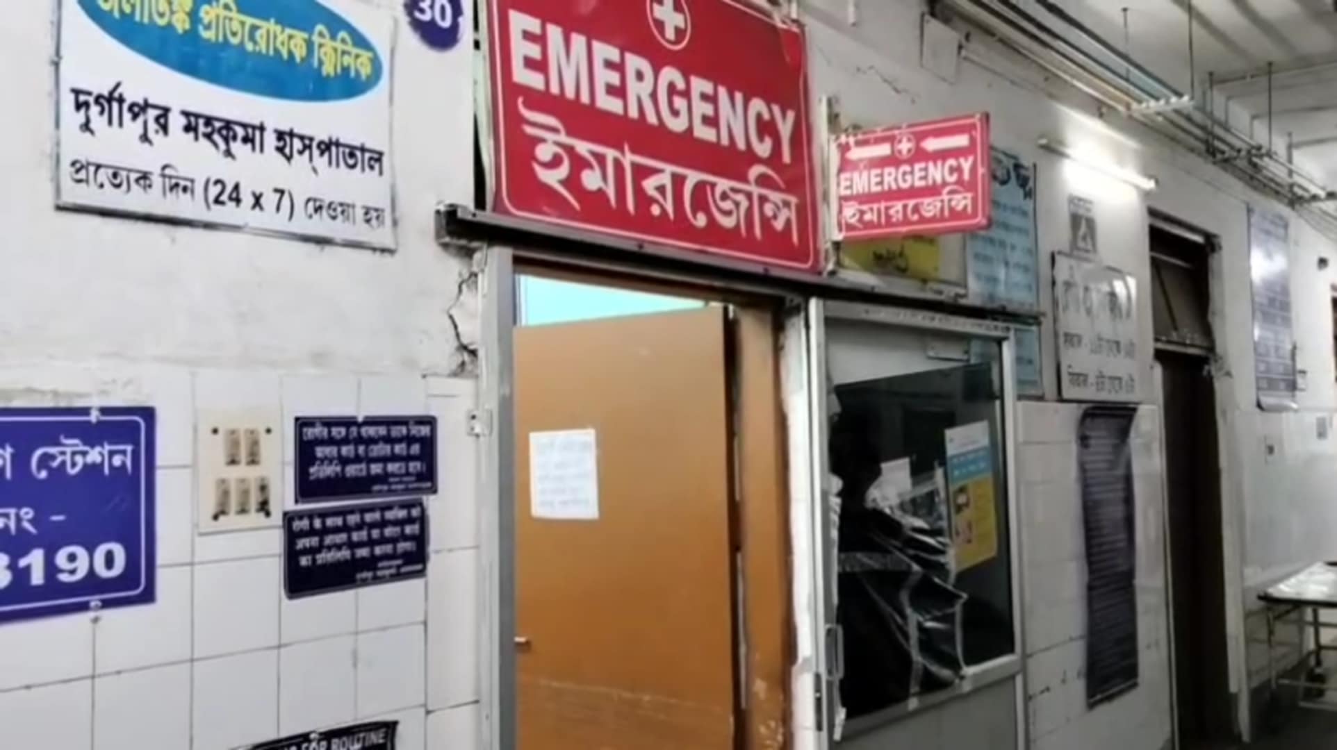 দুর্গাপুর মহকুমা হাসপাতালের এমার্জেন্সির গেট ভাঙচুর করার অভিযোগ দুর্গাপুর মহকুমা হাসপাতালের এমার্জেন্সির গেট ভাঙচুর করার অভিযোগ