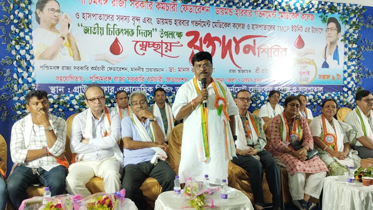 টিএমসিপি র উদ্যোগে জাতীয় চিকিৎসক দিবসে রক্তদান কর্মসূচি টিএমসিপি র উদ্যোগে জাতীয় চিকিৎসক দিবসে রক্তদান কর্মসূচি