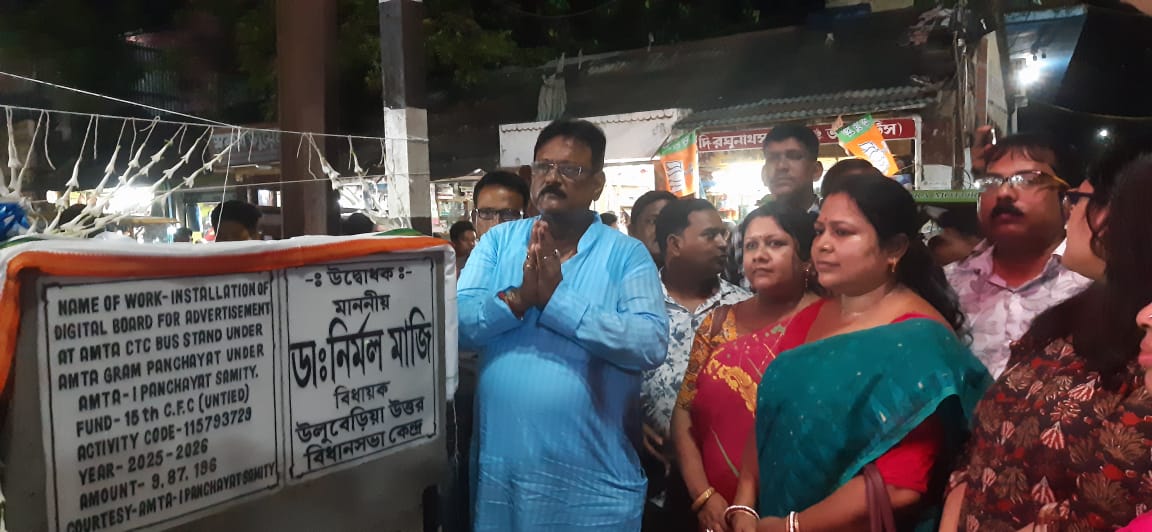 মুখ্যমন্ত্রীর স্বপ্নের প্রকল্পের প্রচারে অভিনব উদ্যোগ নিলেন বিধায়ক মুখ্যমন্ত্রীর স্বপ্নের প্রকল্পের প্রচারে অভিনব উদ্যোগ নিলেন বিধায়ক