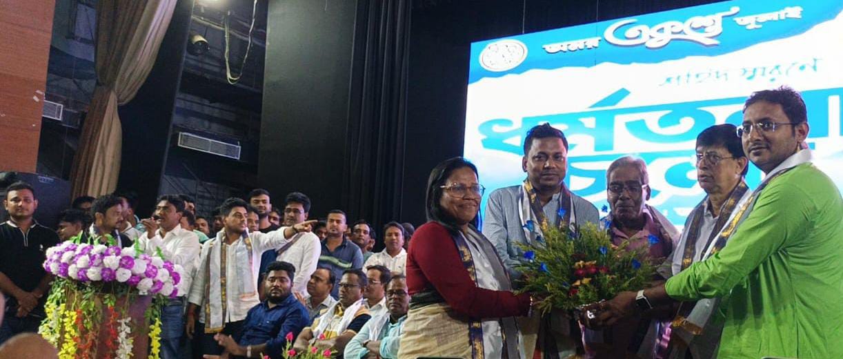 ২১শে জুলাইয়ের সমর্থনে রবীন্দ্র ভবনে তৃনমূল কংগ্রেসের কর্মীসভা