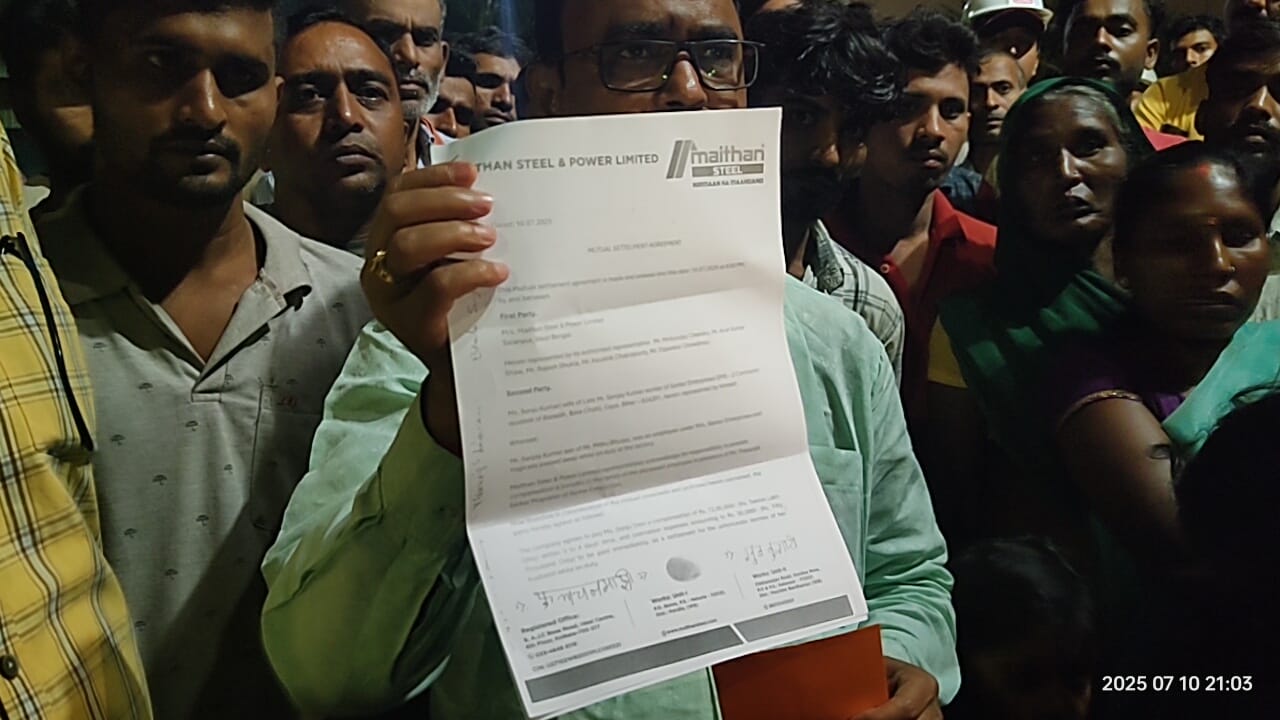 মাইথন স্টিল অ্যান্ড পাওয়ার লিমিটেড কারখানার দুর্ঘটনায় সাড়ে ১২ লক্ষ টাকার ক্ষতিপূরণে শান্ত হল পরিস্থিতি, তবু দায়বদ্ধতার প্রশ্ন অমীমাংসিত মাইথন স্টিল অ্যান্ড পাওয়ার লিমিটেড কারখানার দুর্ঘটনায় সাড়ে ১২ লক্ষ টাকার ক্ষতিপূরণে শান্ত হল পরিস্থিতি, তবু দায়বদ্ধতার প্রশ্ন অমীমাংসিত