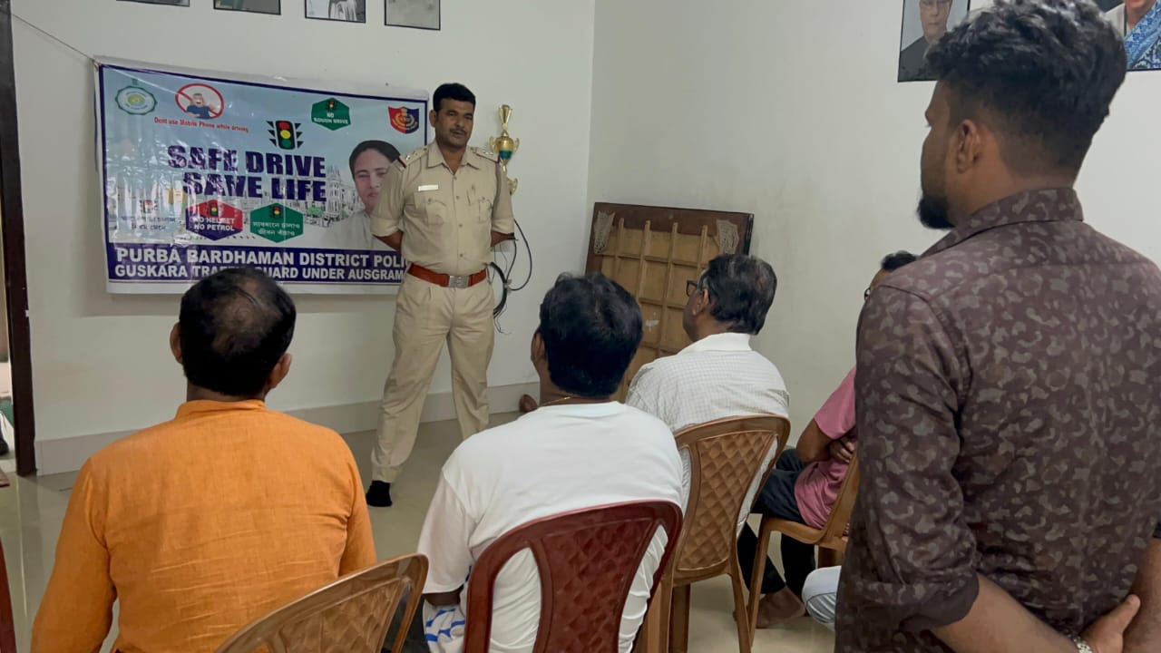 পথ নিরাপত্তা মাসে গুসকরা ট্রাফিক গার্ডের সচেতনতামূলক আলোচনা সভা পথ নিরাপত্তা মাসে গুসকরা ট্রাফিক গার্ডের সচেতনতামূলক আলোচনা সভা