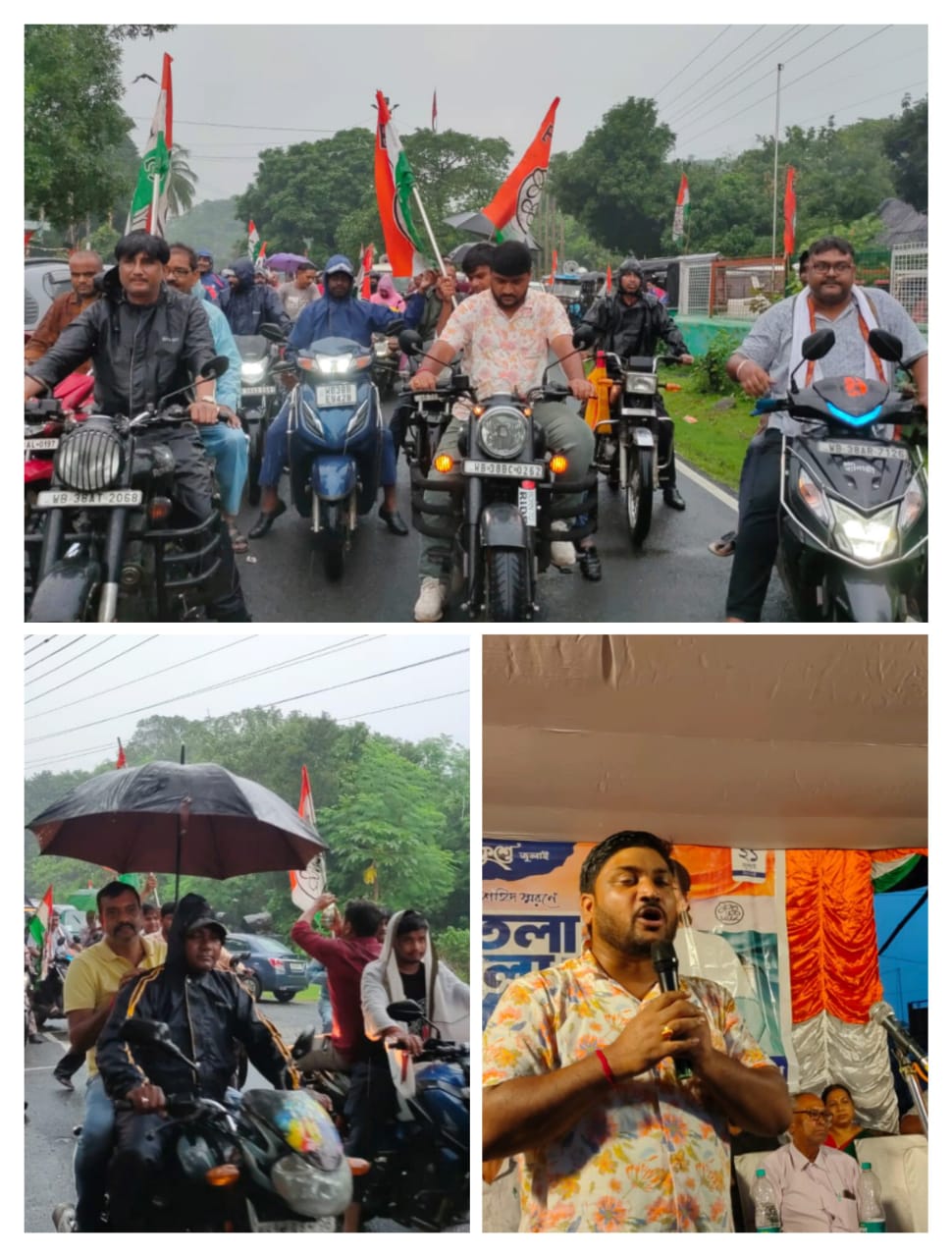 বৃষ্টি উপেক্ষা করে সালানপুরে যুব তৃণমূলের উৎসাহী বাইক মিছিল