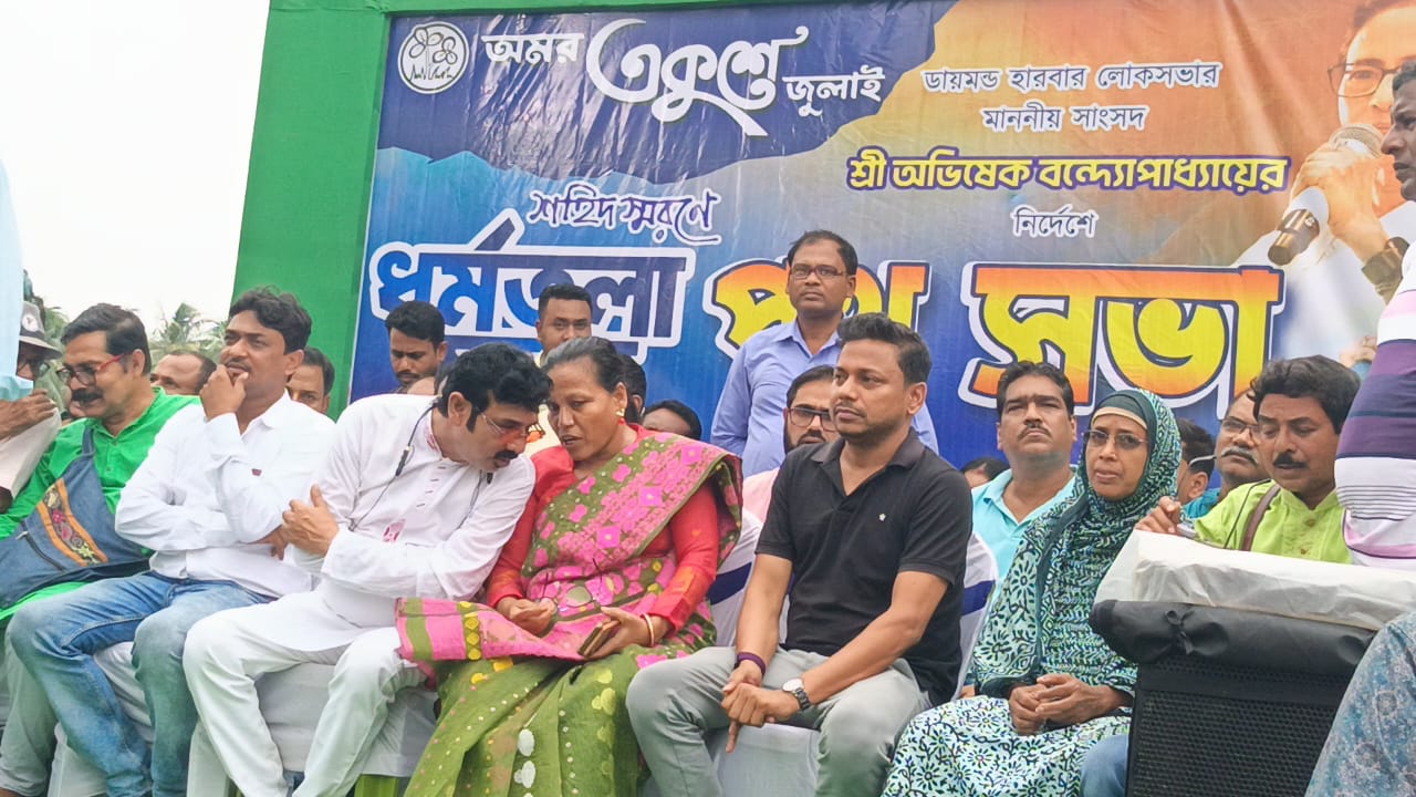একুশে জুলাই উপলক্ষে ডায়মন্ড হারবারের সরিষায় পথ সভা একুশে জুলাই উপলক্ষে ডায়মন্ড হারবারের সরিষায় পথ সভা