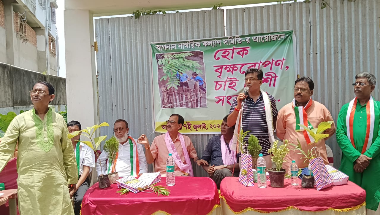 নাগরিক কল্যাণ সমিতির উদ্যোগে হাওড়ায় বৃক্ষরোপণ নাগরিক কল্যাণ সমিতির উদ্যোগে হাওড়ায় বৃক্ষরোপণ
