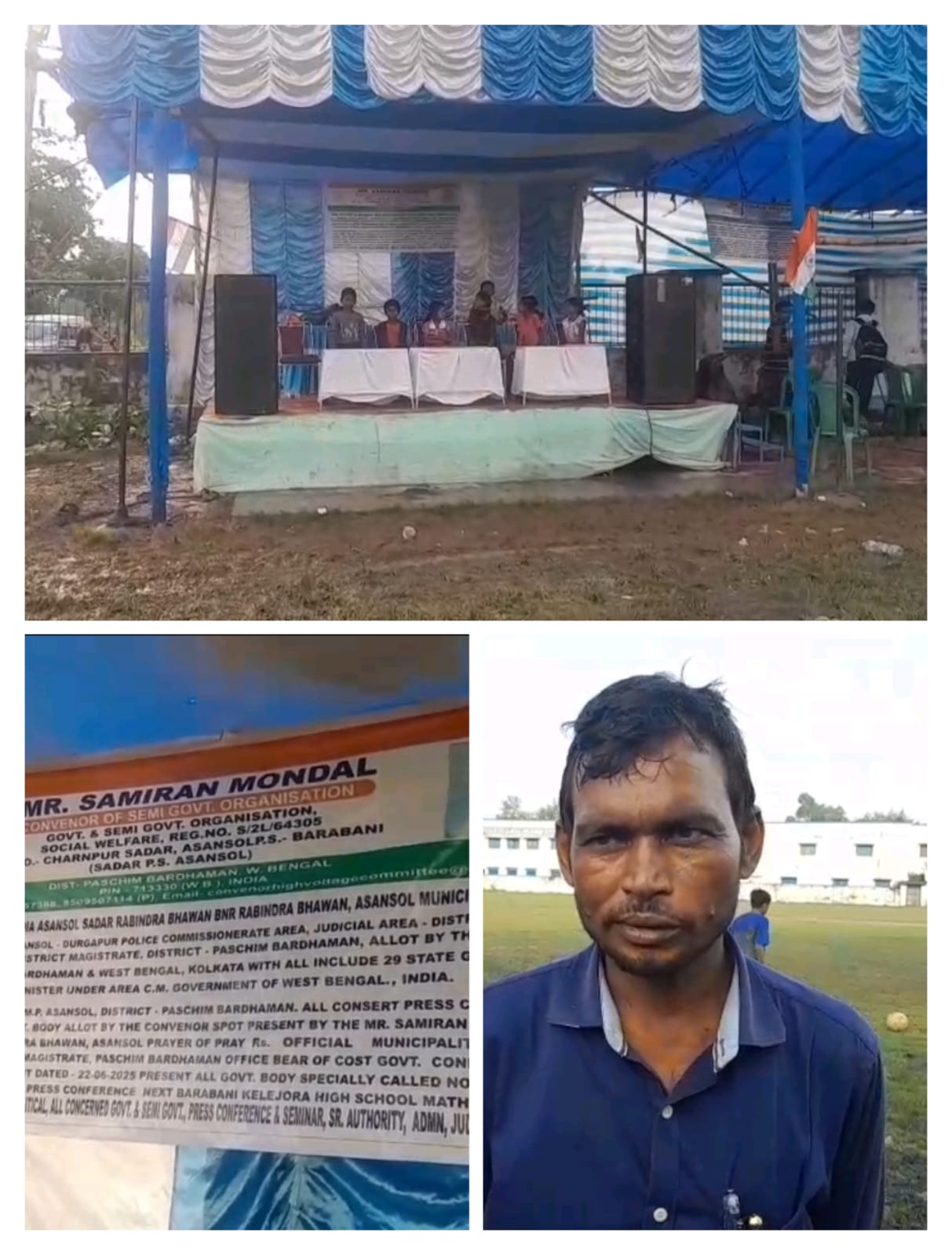 বৃষ্টির কারণে পণ্ড বিশেষ আলোচনা সভা