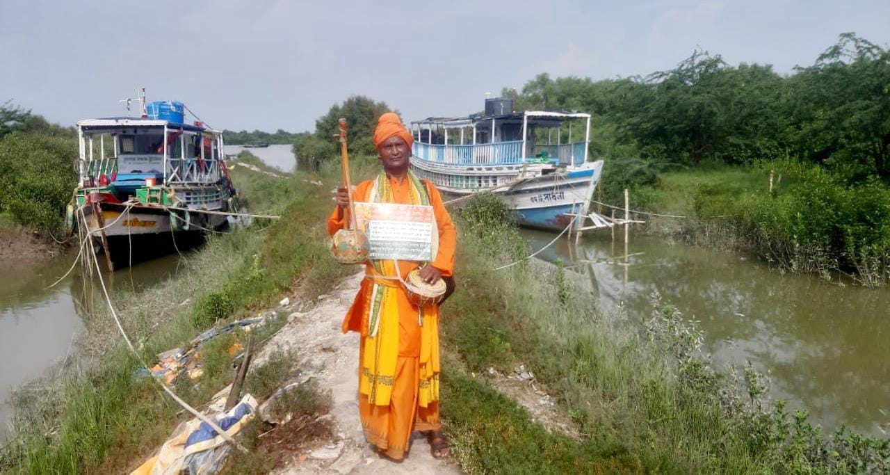 সুন্দরবন দূষণ মুক্ত, বন্যা রুখতে ম্যানগ্রোভ, শিল্পী স্বপন বাউলের গানের মাধ্যমে সচেতনতা মূলক প্রচার