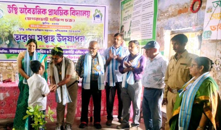 বনমহোৎসব, এক হাজারেরও বেশি চারাগাছ বিতরণ ও বৃক্ষরোপন প্রাথমিক বিদ্যালয়ে বনমহোৎসব, এক হাজারেরও বেশি চারাগাছ বিতরণ ও বৃক্ষরোপন প্রাথমিক বিদ্যালয়ে