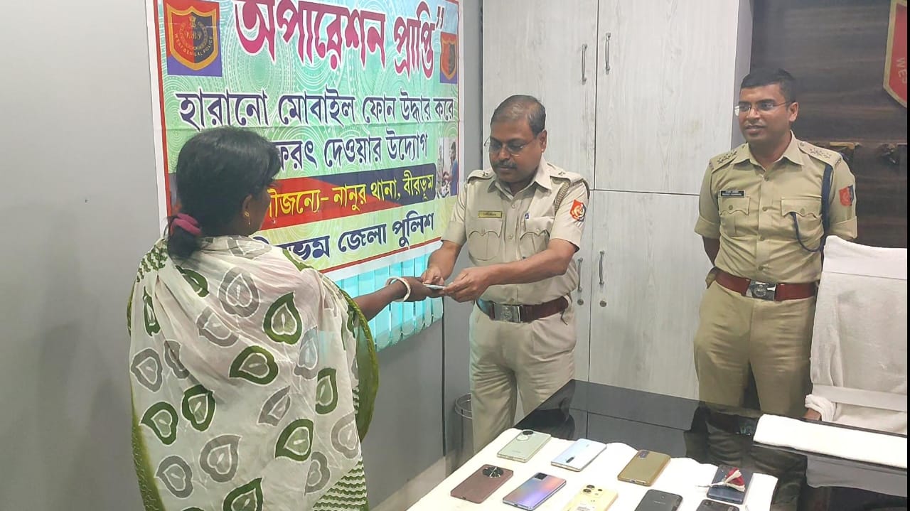 নানুর থানার সাফল্য: হারিয়ে যাওয়া ১৩টি মোবাইল উদ্ধার করে মালিকদের ফিরিয়ে দিল পুলিশ নানুর থানার সাফল্য: হারিয়ে যাওয়া ১৩টি মোবাইল উদ্ধার করে মালিকদের ফিরিয়ে দিল পুলিশ
