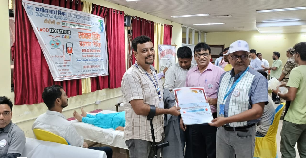 সিএসআর-এর অধীনে ডিভিসির ৭৮তম প্রতিষ্ঠা দিবস উপলক্ষে স্বেচ্ছায় রক্তদান শিবির সিএসআর-এর অধীনে ডিভিসির ৭৮তম প্রতিষ্ঠা দিবস উপলক্ষে স্বেচ্ছায় রক্তদান শিবির