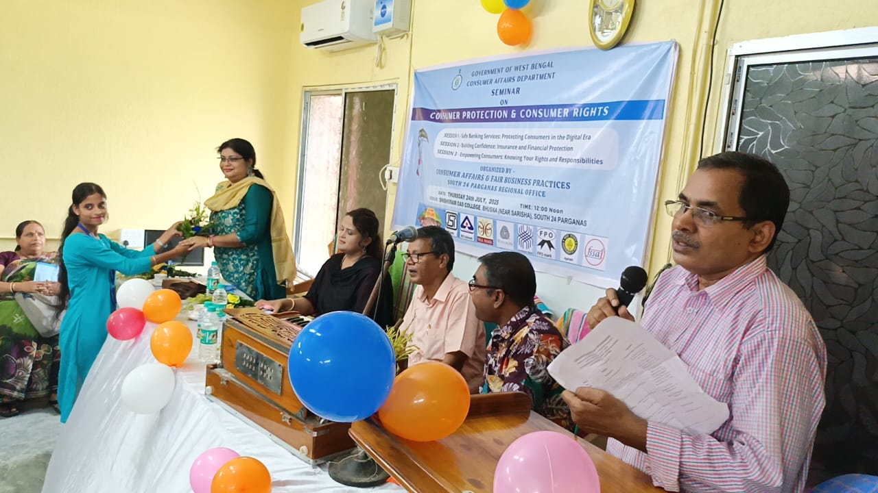 কলেজ পড়ুয়াদের নিয়ে পশ্চিম বঙ্গ সরকারের উপভোক্তা বিষয়ক সচেতনতা শিবির