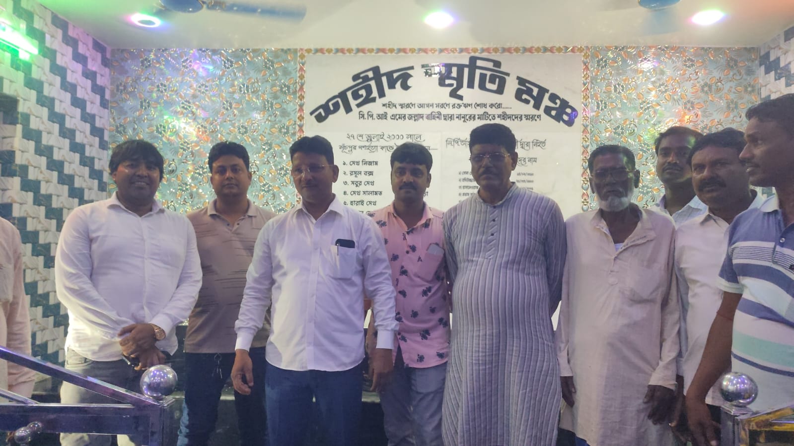 নানুরে শহীদ দিবসের প্রস্তুতি চূড়ান্ত, নতুন শহীদ বেদীতে যুক্ত আরও শহীদের নাম নানুরে শহীদ দিবসের প্রস্তুতি চূড়ান্ত, নতুন শহীদ বেদীতে যুক্ত আরও শহীদের নাম