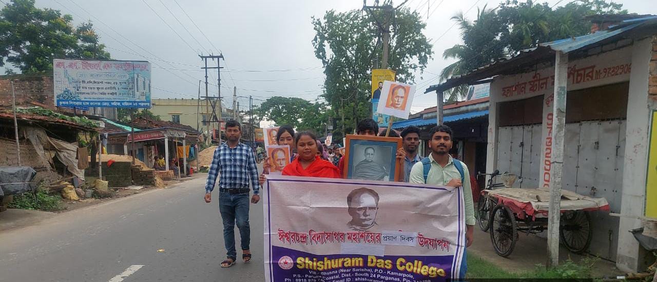 পন্ডিত ঈশ্বরচন্দ্র বিদ্যাসাগরের মৃত্যুবার্ষিকী তে শ্রদ্ধাঞ্জলি