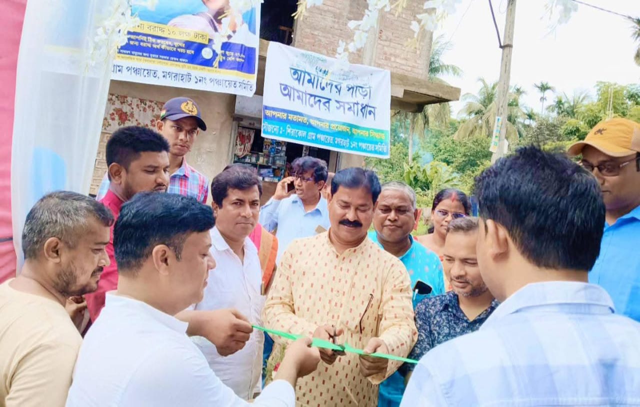 আমাদের পাড়া আমাদের সমাধান কর্মসূচির শুভ সূচনা করলেন বিধায়ক আমাদের পাড়া আমাদের সমাধান কর্মসূচির শুভ সূচনা করলেন বিধায়ক
