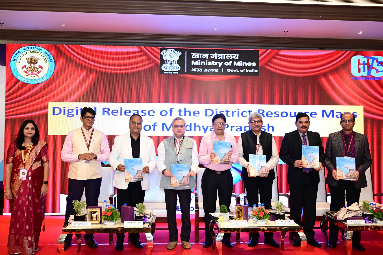 ভারতীয় ভূবৈজ্ঞানিক সর্বেক্ষণ (GSI) সংস্থা মধ্যপ্রদেশের জব্বলপুরে গুরুত্বপূর্ণ খনিজ বিষয়ক জাতীয় সম্মেলনের আয়োজন করল ভারতীয় ভূবৈজ্ঞানিক সর্বেক্ষণ (GSI) সংস্থা মধ্যপ্রদেশের জব্বলপুরে গুরুত্বপূর্ণ খনিজ বিষয়ক জাতীয় সম্মেলনের আয়োজন করল