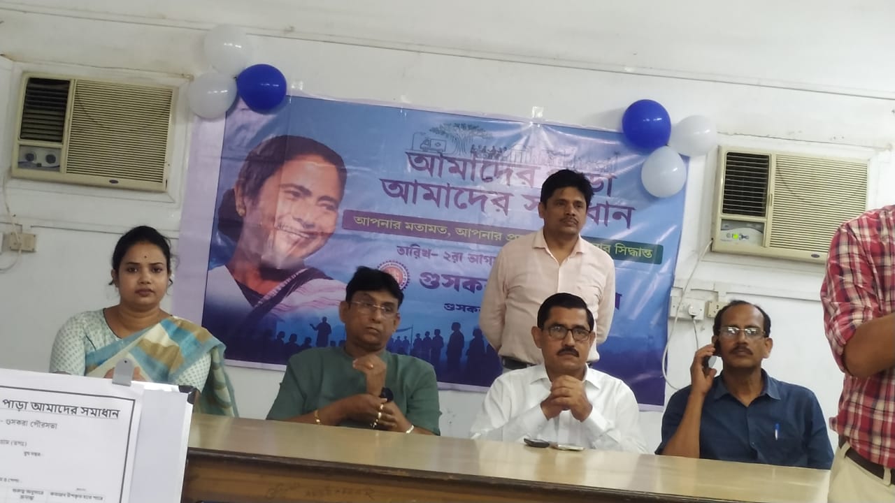 ‘আমাদের পাড়া, আমাদের সমাধান’- উপস্থিত ডেপুটি ম্যাজিস্ট্রেট ‘আমাদের পাড়া, আমাদের সমাধান’- উপস্থিত ডেপুটি ম্যাজিস্ট্রেট