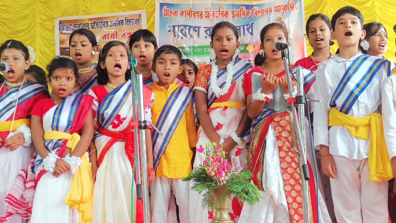 কবিগুরুর প্রয়াণ দিবস পালন করল প্রাথমিক বিদ্যালয়