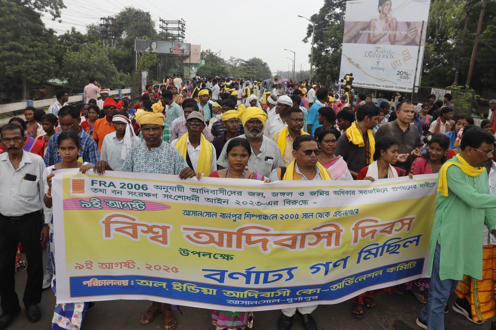 বিশ্ব আদিবাসী দিবস পালিত হল আসানসোল রবীন্দ্রভবনে বিশ্ব আদিবাসী দিবস পালিত হল আসানসোল রবীন্দ্রভবনে