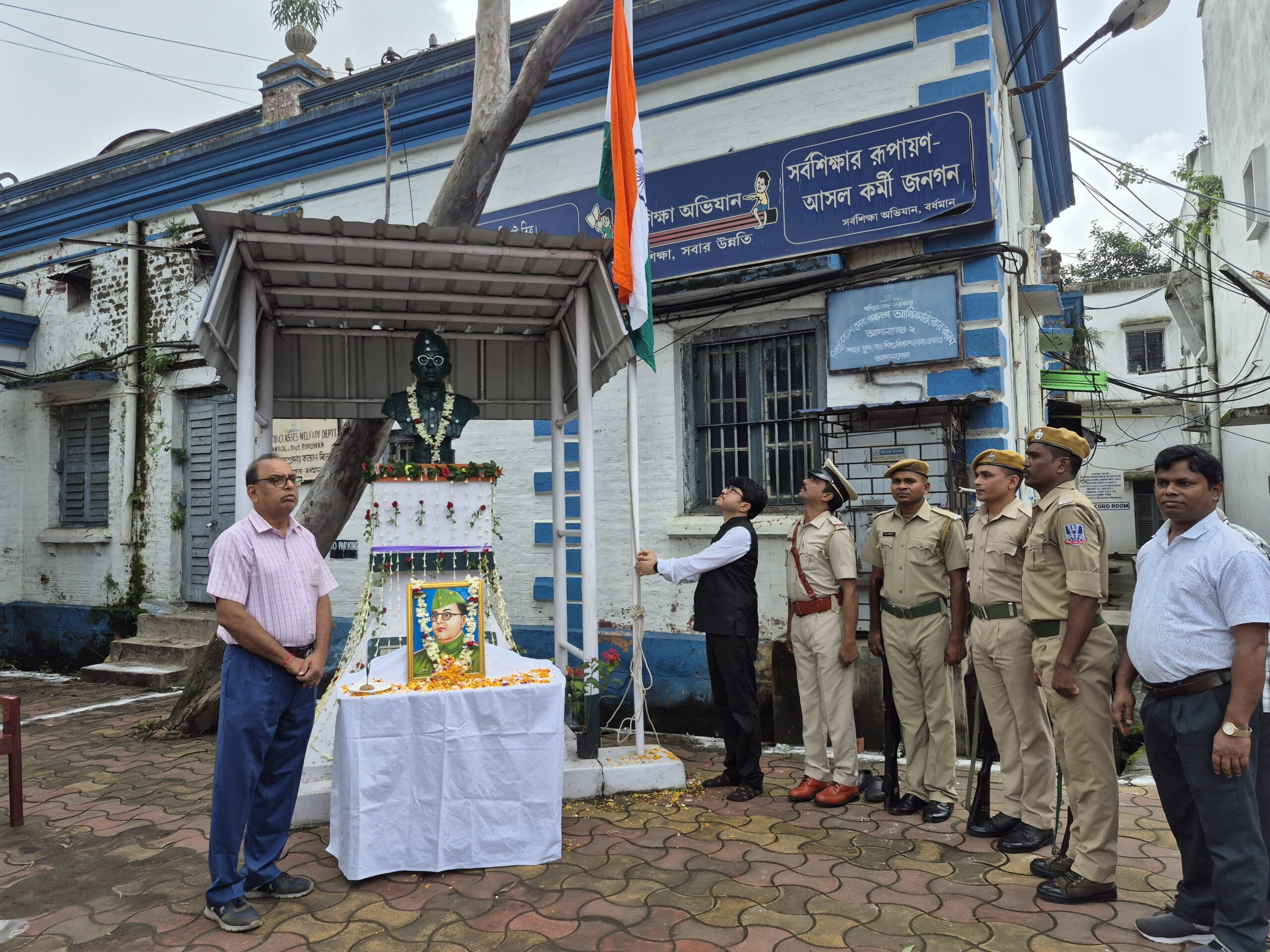 আসানসোল মহকুমা শাসক কার্যালয় প্রাঙ্গণে স্বাধীনতা দিবস উদযাপন আসানসোল মহকুমা শাসক কার্যালয় প্রাঙ্গণে স্বাধীনতা দিবস উদযাপন