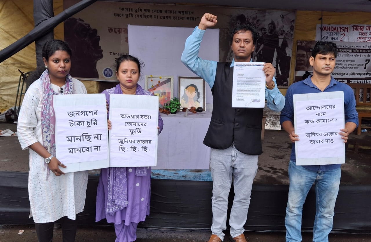 জুনিয়র ডক্টরস ফ্রন্টের বিরুদ্ধে এবার পথে নেমে আন্দোলন ন্যায়বিচার মঞ্চের জুনিয়র ডক্টরস ফ্রন্টের বিরুদ্ধে এবার পথে নেমে আন্দোলন ন্যায়বিচার মঞ্চের