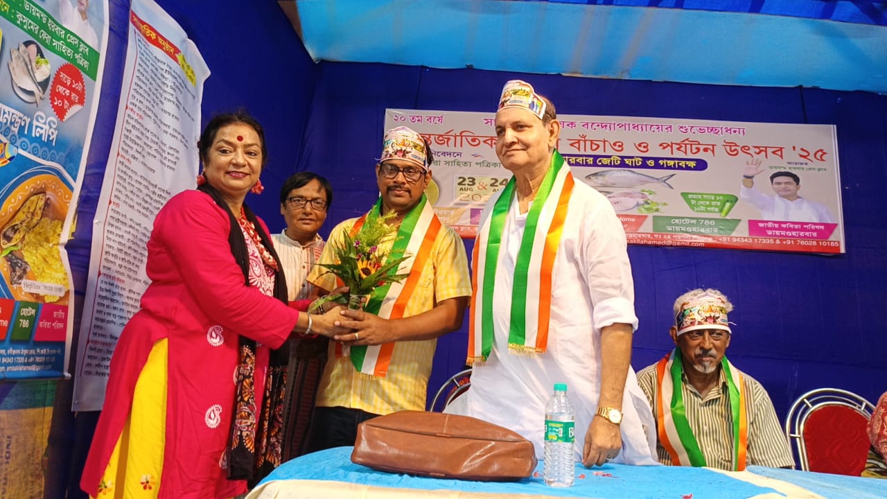 ইলিশ বাঁচাও সচেতনতার আয়োজন
