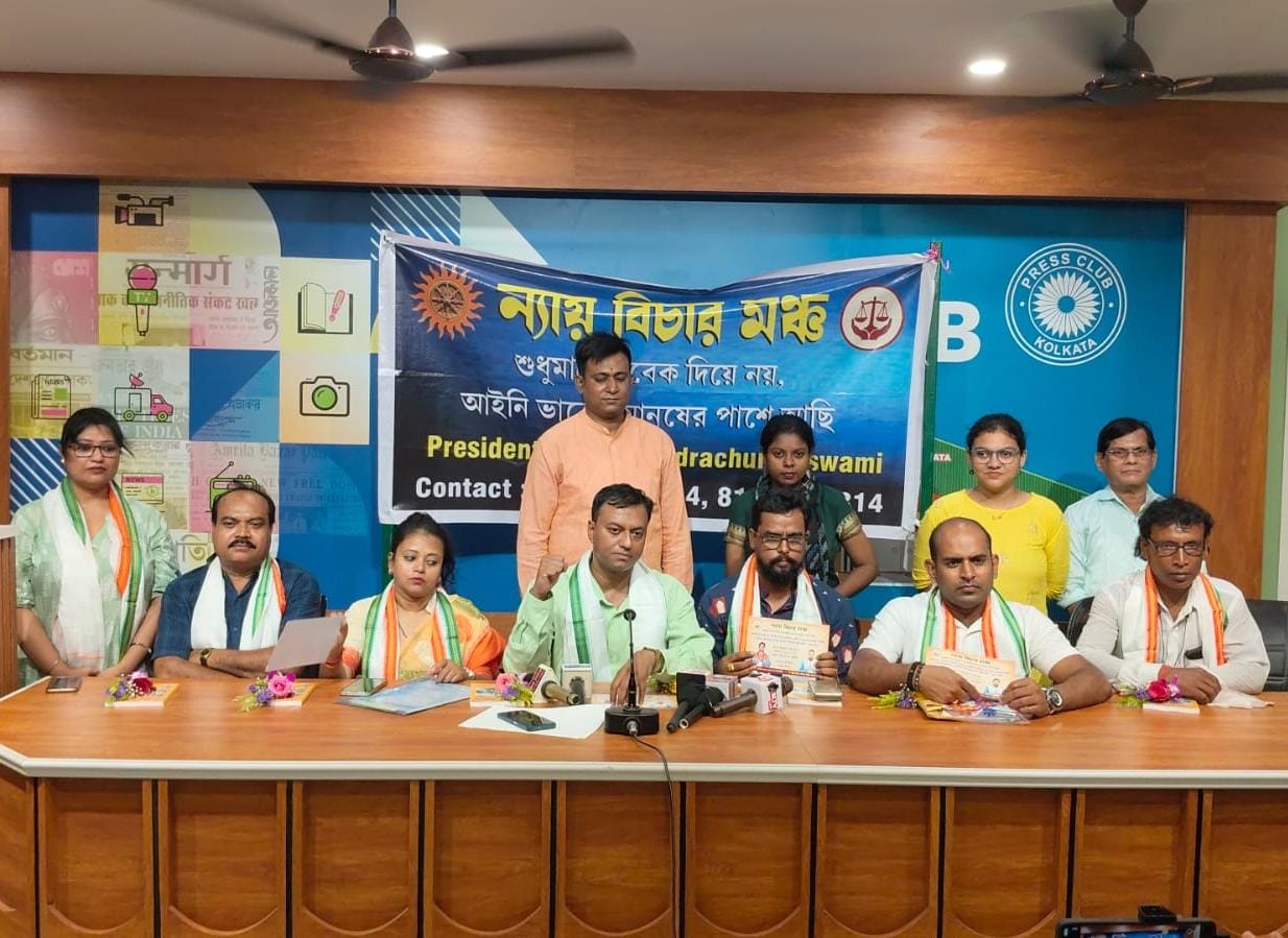 জুনিয়র ডক্টরস ফ্রন্টের বিরুদ্ধে দুর্নীতির অভিযোগ এনে কোলকাতা প্রেসক্লাবে প্রতিবাদী প্রেসমিট ন্যায়বিচার মঞ্চের