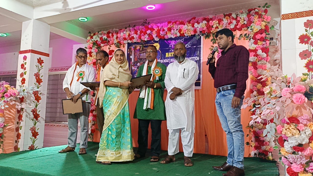 আবাকাস ন্যাশনাল ইস্টার্ন ইন্ডিয়া বিজ্ঞেস্ট ম্যাথ কম্পিটিশনে উত্তীর্ণ পড়ুয়াদের সংবর্ধনা আবাকাস ন্যাশনাল ইস্টার্ন ইন্ডিয়া বিজ্ঞেস্ট ম্যাথ কম্পিটিশনে উত্তীর্ণ পড়ুয়াদের সংবর্ধনা