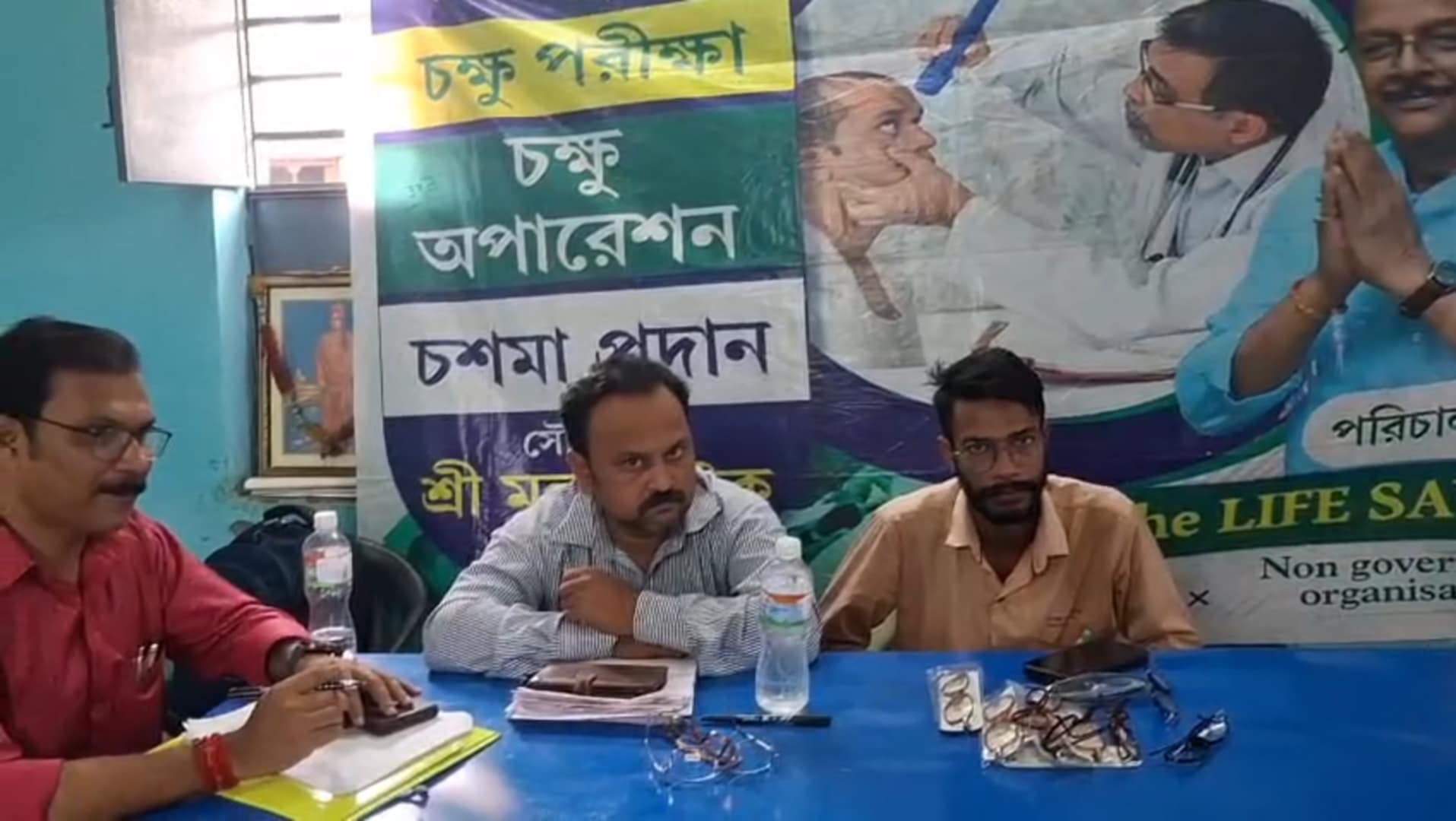 লাইফ সেভারের পক্ষ থেকে চক্ষু পরীক্ষা শিবির
