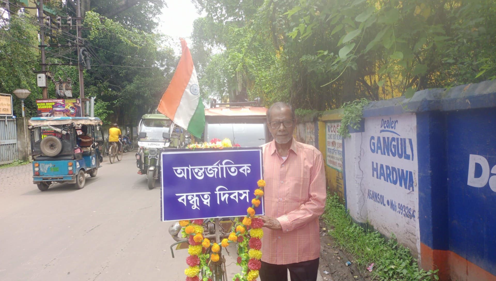 বন্ধু দিবস স্মরণে সাইকেলে বৃদ্ধের শহর ভ্রমণ বন্ধু দিবস স্মরণে সাইকেলে বৃদ্ধের শহর ভ্রমণ