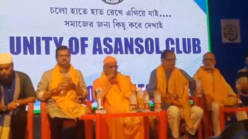 ইউনিটি অফ আসানসোল ক্লাবে সর্ব্বধর্মের মিলনমেলাতে মন্ত্রী ইউনিটি অফ আসানসোল ক্লাবে সর্ব্বধর্মের মিলনমেলাতে মন্ত্রী