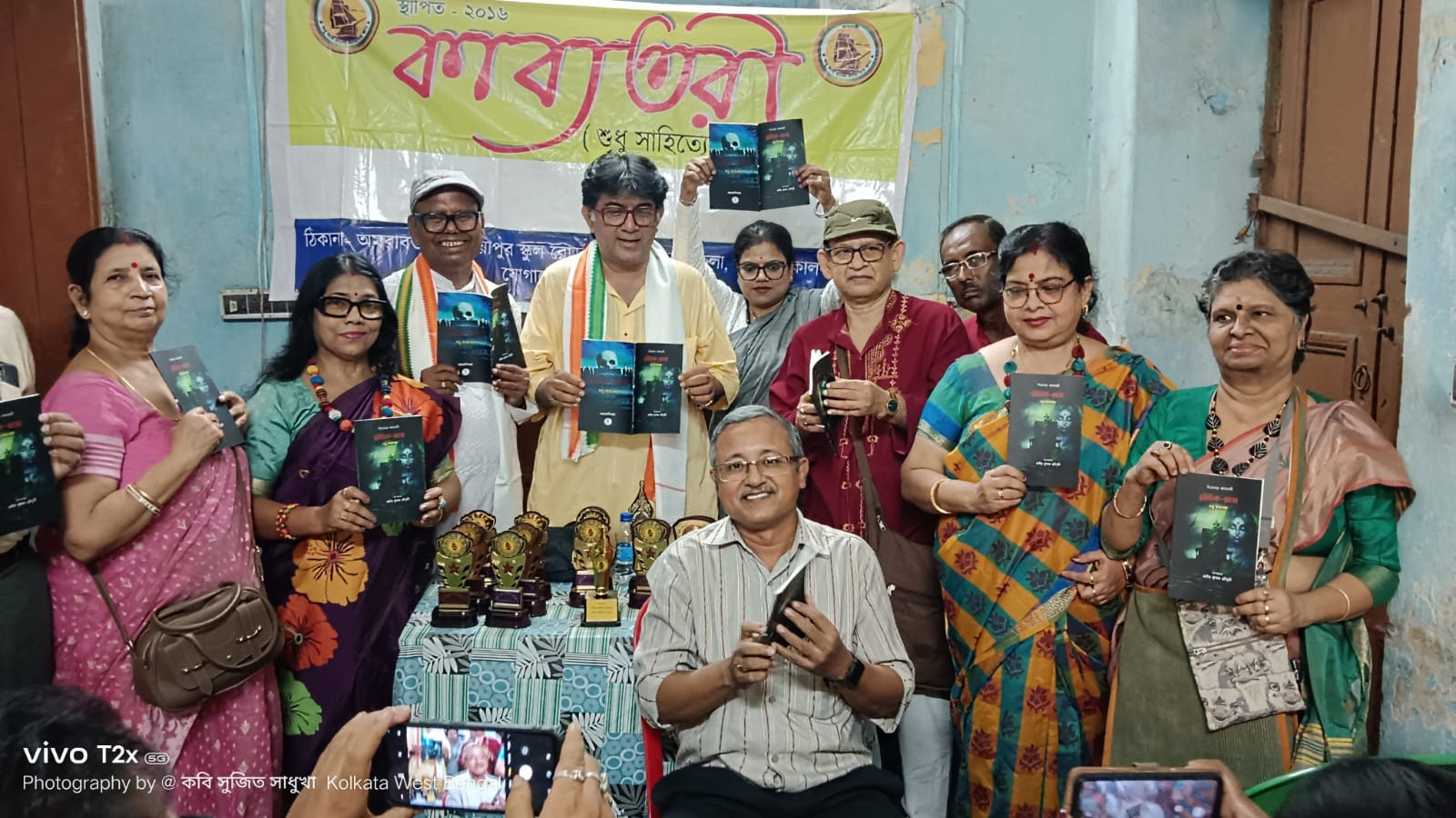 প্রকাশিত হল ‘কাব্যতরী’ সাহিত্য পত্রিকার শারদ সংখ্যা প্রকাশিত হল ‘কাব্যতরী’ সাহিত্য পত্রিকার শারদ সংখ্যা