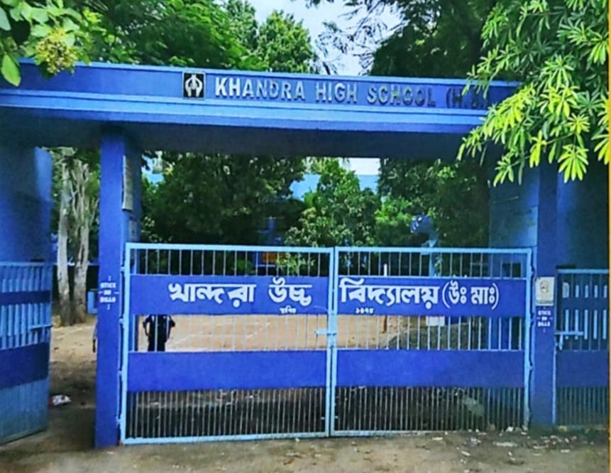 সুবর্ণ জয়ন্তী উৎসবে মেতে উঠল অণ্ডালের খান্দরা উচ্চ বিদ্যালয় সুবর্ণ জয়ন্তী উৎসবে মেতে উঠল অণ্ডালের খান্দরা উচ্চ বিদ্যালয়