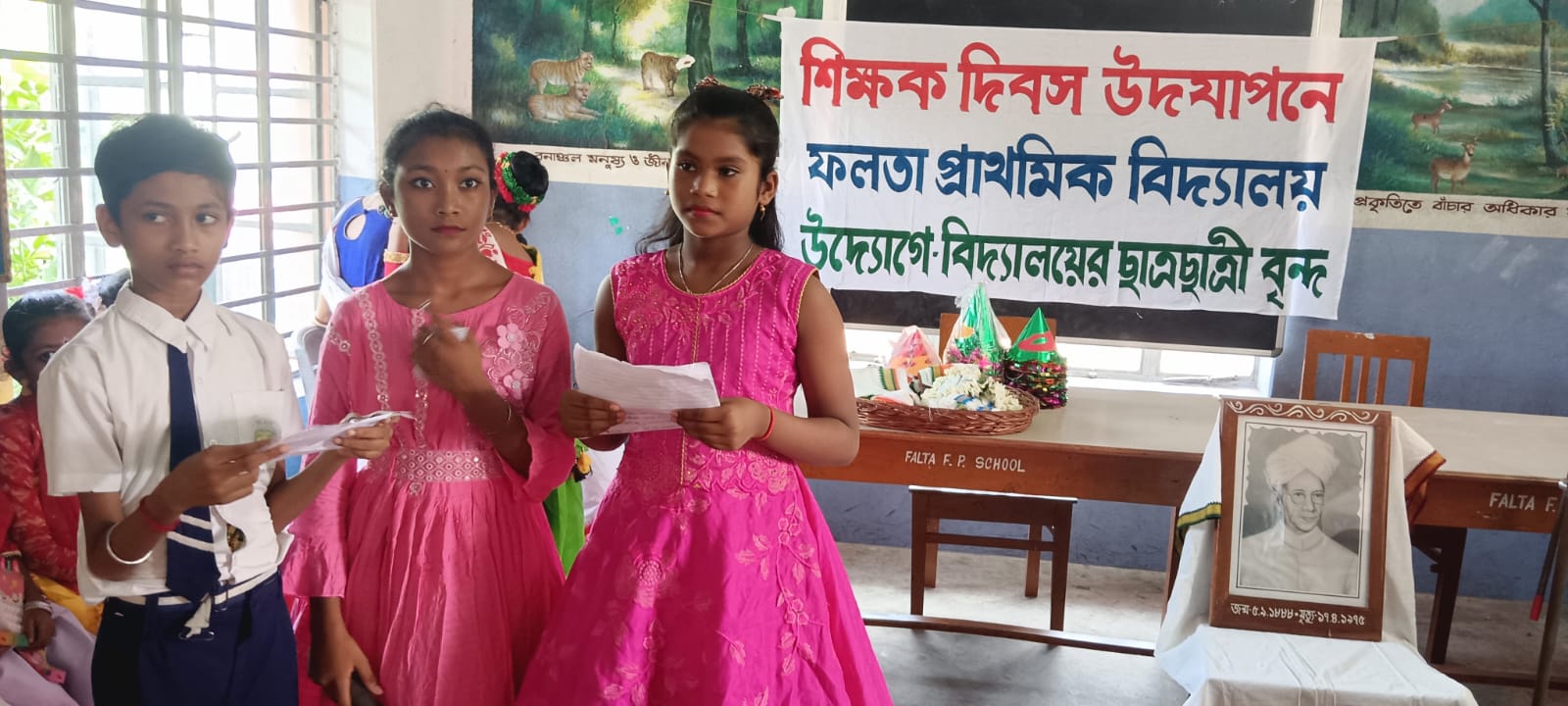 ‘শিক্ষক দিবস’ পালিত হলো প্রাথমিক বিদ্যালয়ে ‘শিক্ষক দিবস’ পালিত হলো প্রাথমিক বিদ্যালয়ে