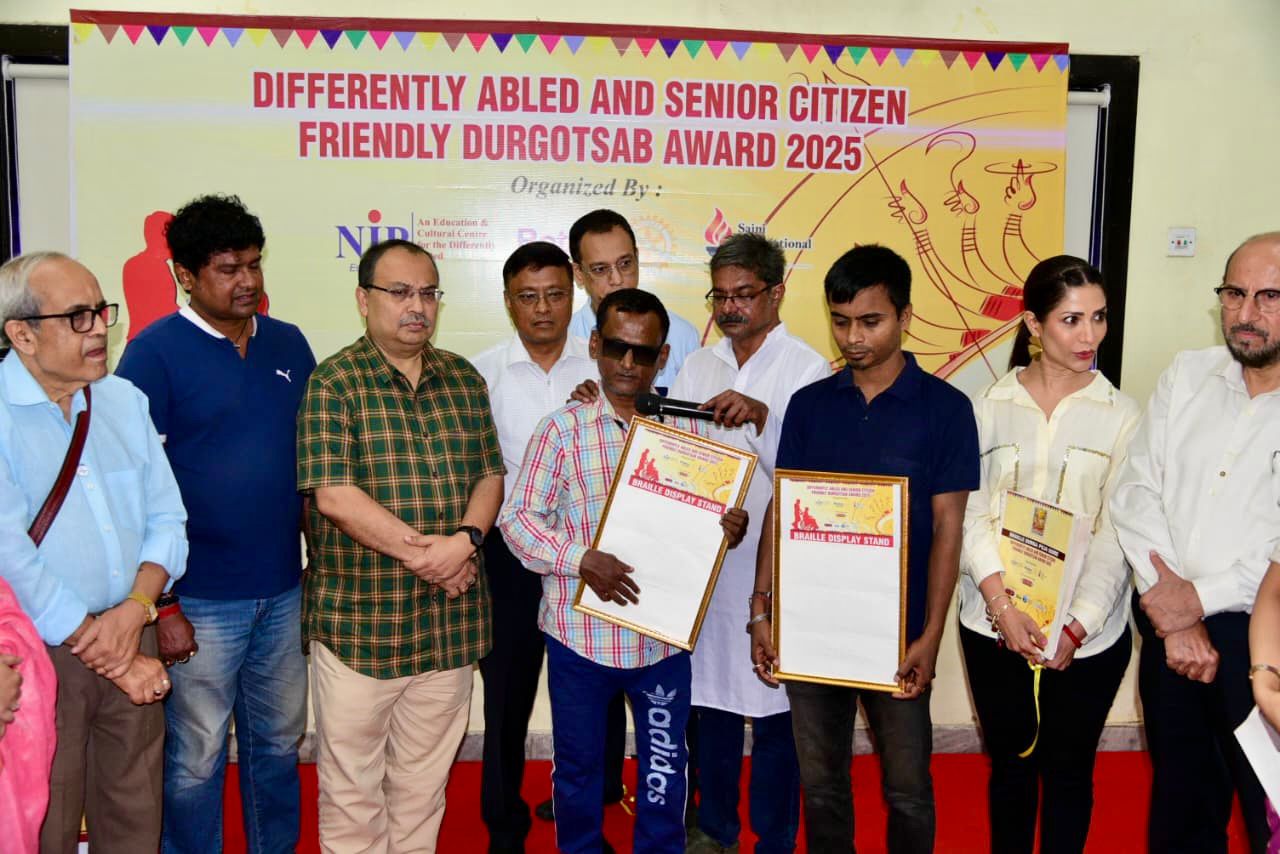 ব্রেইল দুর্গাপুজো গাইড এবং ব্রেইল ডিসপ্লে স্ট্যান্ডের উদ্বোধন তথা প্রতিবন্ধী ও প্রবীণ নাগরিকবান্ধব দুর্গোৎসব ২০২৫ পুরস্কার ঘোষণা