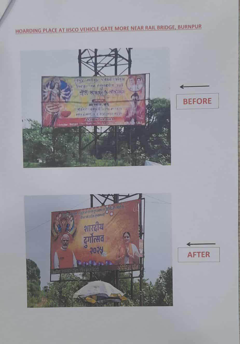 তৃণমূলের শুভেচ্ছা পোস্টার ছিঁড়ল বিজেপি- থানায় লিখিত অভিযোগ তৃণমূলের শুভেচ্ছা পোস্টার ছিঁড়ল বিজেপি- থানায় লিখিত অভিযোগ