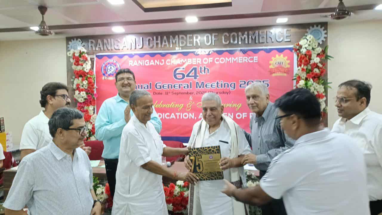 रानीगंज चेंबर ऑफ़ कॉमर्स का 64 वां वार्षिक साधारण सभा का आयोजन रानीगंज चेंबर ऑफ़ कॉमर्स का 64 वां वार्षिक साधारण सभा का आयोजन